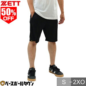 50OFF 싅 n[tpc Y ZETT [bg X|[c V[gpc V[c n[p   z BP817 y365yΉz yVX[p[SALE RakutenX[p[SALE