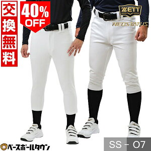 40OFF yz싅 Y{ M[tBbg V[gtBbgpc ZETT [bg lIXeC^X vNeBXpc jtH[pc K  z Xgb` h B