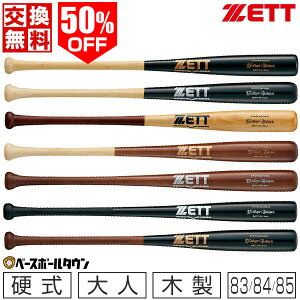 50OFF yz 싅 dؐobg ZETT [bg |{Cv GNZgoX 83cm 84cm 85cm 900g BWT17183 BWT17184 BWT17185 ~obg l  y365yΉz AEg