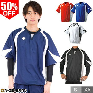 50OFF y݌ɕiz 싅 VJVJ EChVc  l fTg DESCENTE VlbN VW EBhWPbg sXe h h EFA H~ l Y fB[X jp y