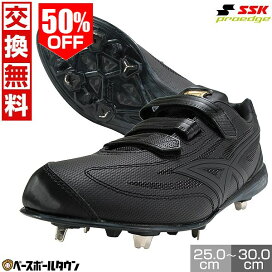 楽天市場】 野球・ソフトボール > スパイク・シューズ > スパイク(金具 
