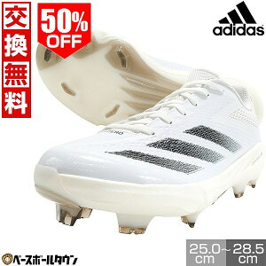 50OFF yz 싅 XpCN |Cg Y AfB_X adidas AfB[ GNgbN TPU x[X{[XpCN V[Y R XpCN IF8491 y365yΉz