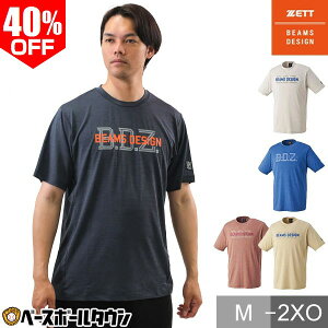 40OFF 싅 TVc Y  hC  y z ےf Xgb` r[XfUC BEAMS DESIGN ZETT [bg BOT77112 2025NEWf lp Kp g[jOEFA  