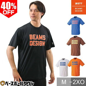 40OFF 싅 TVc Y  z r[XfUC BEAMS DESIGN ZETT [bg BOT77113 2025NEWf lp Kp g[jOEFA  X|[cTVc ėp 2025SS12