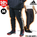 50％OFF 【Mサイズ限定】裏起毛ウインドブレーカーパンツ メンズ アディダス adidas ウインドパンツ M 24/7 ジョガー…