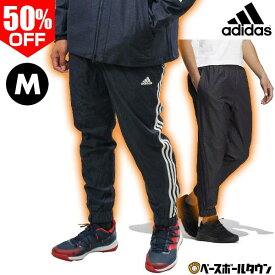 50％OFF 【Mサイズ限定】裏起毛ウインドブレーカーパンツ メンズ アディダス adidas ウインドパンツ M 24/7 ジョガーパンツ スポーツウェア ウィンドパンツ ロングパンツ 長ズボン 下 防風 秋冬用 大人 一般用 レディース 男女兼用 CK502 アウトレット セール sale 在庫処分