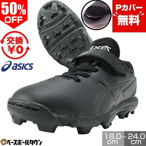 50OFFyPJo[z y݌ɕiz 싅 XpCN |Cg  WjA AVbNX ASICS X^[VCS2 }WbNe[v vX`bN w w w N