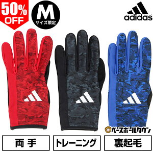 50OFF yMTCYz AfB_X adidas EH[O[u hp p 싅 LBG803 hObY ʗp H~ y365yΉz yVX[p[SALE RakutenX[p[SALE