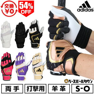 54OFF yz 싅 obeBOO[u l p   AfB_X adidas TOP1 obeBOOu obeBO Ԃ LBG203 obehJL(T) y365y