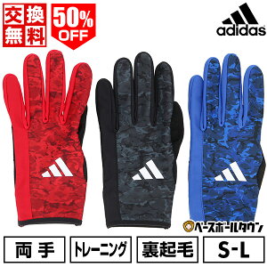 50OFF yz AfB_X adidas EH[O[u hp p 싅 LBG803 hObY ʗp H~ y365yΉz