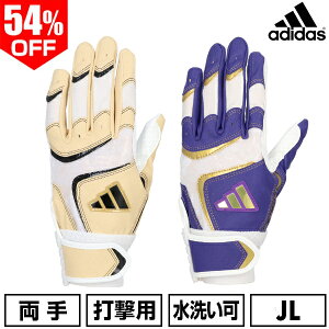 54OFF 싅 obeBOO[u  WjA p AfB_X adidas JUNIOR 􂢉 w w w N싅 w싅  Nu`[ obeBOOu obeBO 