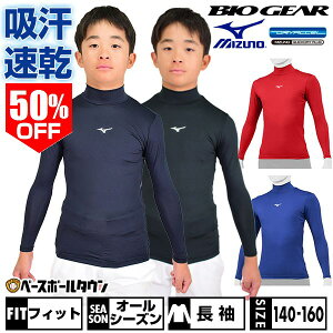 50OFF 싅 A_[Vc WjAp  nClbN tBbg ~Ym MIZUNO oCIMA z 12JA1C50 싅EFA y365yΉz Ci[Vc X|[cEFA A_[Vc