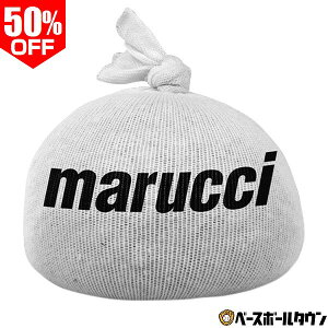50��OFF �}���b�` marucci �싅 ���W���o�b�O �v���d�l ��^�T�C�Y(��450g) ���[�W�� ����~�� �X�x���~�� ���� �s�b�`���[ �Ŏ� �o�b�^�[ PRO ROSIN BAG MPROROSIN �y365�������y�Ή��z