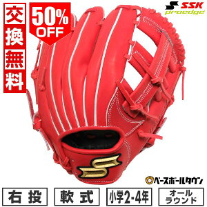 50OFF yz 싅 O[u  N E SSK vGbW proedge I[Eh OuOX:M 2N 3N 4N WjA BIW PJB3-32-L ^t\(G) y365y