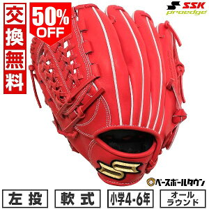 50OFF yz 싅 O[u  N  SSK vGbW proedge I[Eh OuOX:L 4N 5N 6N WjA BIW PJB4-32-R ^t\(G) y365y