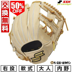 50OFF yz 싅 O[u  l E SSK vGbW V[Y B p TCY5L L×^ PNB345 2025NNEWf ^t\(G) Lb`{[ y365y