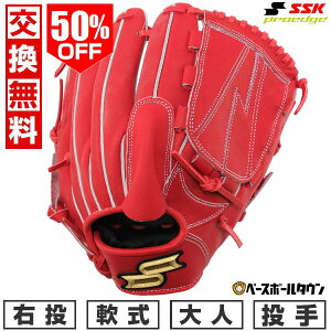 50OFF yz 싅 O[u  l E SSK vGbW V[Y B sb`[p p TCY6L BIW PNB715 ^t\(G) Lb`{[ proedge y365yΉ