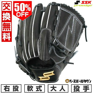 50OFF yz 싅 O[u  l E SSK vGbW V[Y B sb`[p p TCY6L ubN PNB715 ^t\(G) Lb`{[ proedge y365yΉz