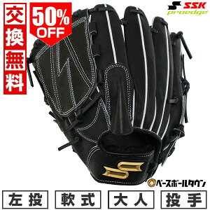 50OFF yz 싅 O[u  l  SSK vGbW V[Y B sb`[p p TCY6L ubN PNB715 ^t\(G) Lb`{[ proedge y365yΉz