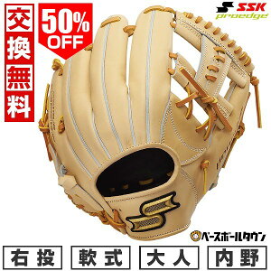 50OFF yz 싅 O[u  l E SSK vGbW V[Y B p TCY6S L×^ PNB749 2025NNEWf ^t\(G) Lb`{[ y365y