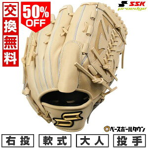 50OFF yz 싅 O[u  l E SSK vGbW V[Y B sb`[p p TCY6L L PNB813 2025NNEWf ^t\(G) Lb`{[ y365