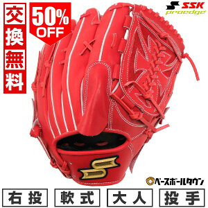 50OFF yz 싅 O[u  l E SSK vGbW V[Y B sb`[p p TCY6L BIW PNB813 ^t\(G) Lb`{[ proedge y365yΉ