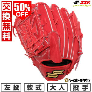 50OFF yz 싅 O[u  l  SSK vGbW V[Y B sb`[p p TCY6L BIW PNB813 ^t\(G) Lb`{[ proedge y365yΉ