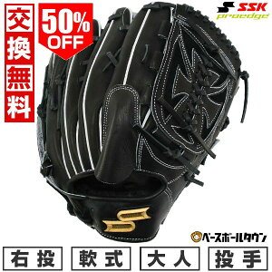 50OFF yz 싅 O[u  l E SSK vGbW V[Y B sb`[p p TCY6L ubN PNB813 ^t\(G) Lb`{[ proedge y365yΉz