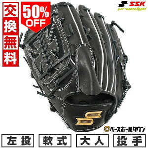 50OFF yz 싅 O[u  l  SSK vGbW V[Y B sb`[p p TCY6L ubN PNB813 ^t\(G) Lb`{[ proedge y365yΉz