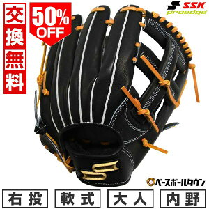 50OFF yz 싅 O[u  l E SSK vGbW V[Y B p TCY6S ubN×^ PNB844 ^t\(G) Lb`{[ proedge y365yΉz yV