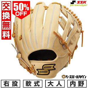 50OFF yz 싅 O[u  l E SSK vGbW V[Y B p TCY6S L×^ PNB866 2025NNEWf ^t\(G) Lb`{[ y365y