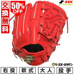 50OFF yz 싅 O[u  l E SSK vGbW SBN sb`[p p TCY6L BIW PNS71525 2025NNEWf ^t\(G) Lb`{[ y365y