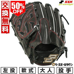 50OFF yz 싅 O[u  l  SSK vGbW SBN sb`[p p TCY6L ubN PNS71525 2025NNEWf ^t\(G) Lb`{[ y365yΉ