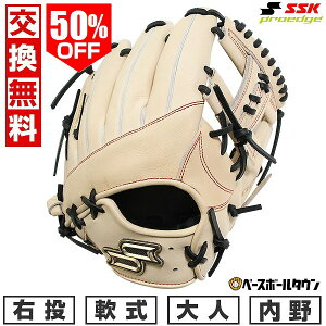 50OFF yz 싅 O[u  l E SSK vGbW V[Y SBN p TCY6S L×ubN PNS74925 ^t\(G) Lb`{[ y365yΉz y