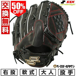 50OFF yz 싅 O[u  l E SSK vGbW SBN sb`[p p TCY6L ubN PNS81325 2025NNEWf ^t\(G) Lb`{[ y365yΉ