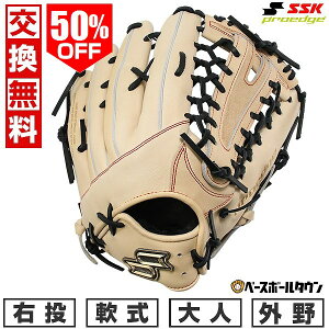 50OFF yz 싅 O[u  l E SSK vGbW V[Y SBN Op TCY8L L×ubN PNS87425 ^t\(G) Lb`{[ y365yΉz y