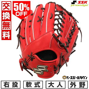 50OFF yz 싅 O[u  l E SSK vGbW SBN Op TCY8L BIW×uE PNS87425 2025NNEWf ^t\(G) Lb`{[ y365yΉ