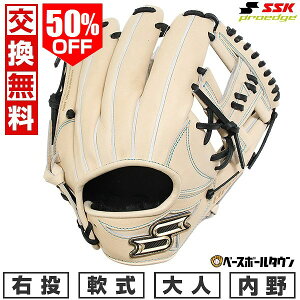 50OFF yz 싅 O[u  l E SSK vGbW V[Y W p TCY6S L×ubN PNW74925 ^t\(G) Lb`{[ y365yΉz yV