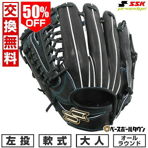 50OFF yz 싅 O[u  l  SSK vGbW W I[Ehp TCY6L ubN PNW75425 2025NNEWf ^t\(G) Lb`{[ y365yΉz