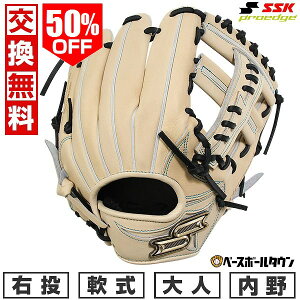 50OFF yz 싅 O[u  l E SSK vGbW V[Y W p TCY6S L×ubN PNW84425 ^t\(G) Lb`{[ y365yΉz yV