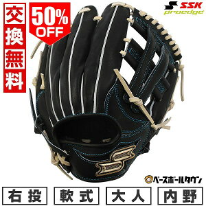 50OFF yz 싅 O[u  l E SSK vGbW W p TCY6S ubN×L PNW86625 2025NNEWf ^t\(G) Lb`{[ y365yΉz 