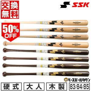 50OFF yz 싅 dؐobg SSK GXGXPC [O`v Cv l 83cm 84cm 85cm {^ {^ vf^ SBB3100  lp Z싅 胂f y365y