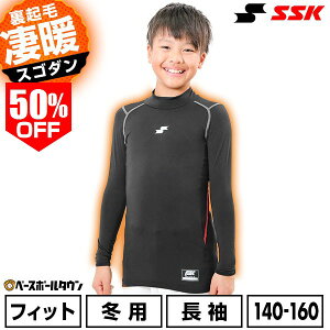 50OFF 싅 N A_[Vc WjA  nClbN SSK GXGXPC SC ~M 炩 tBbg q Np qp ۉ y g ~΍  gbvX h SCBE230HLJ ~p 