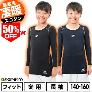 50OFF 싅 N A_[Vc WjA  ێ SSK GXGXPC SC ~M 炩 tBbg q Np qp ۉ y g ~΍  gbvX h SCBE230LLJ ~p h A