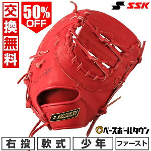 50OFF yz 싅 t@[Xg~bg N q E SSK GXGXPC X[p[\tg ێp SJF130 BIW qp WjA ^t\(G) Lb`{[ y365