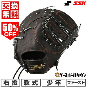 50OFF yz 싅 t@[Xg~bg N q E SSK GXGXPC X[p[\tg ێp SJF130 ubN qp WjA ^t\(G) Lb`{[ y365y