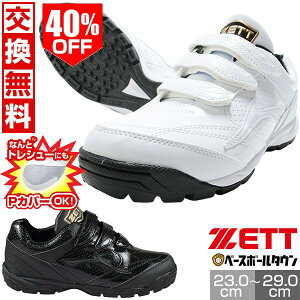 yz ZETT [bg 싅 g[jOV[Y AbvV[Y tBGbgSP Ch݌v 3E(L) gV[ C   }WbNe[v ʗp Y j WjA q