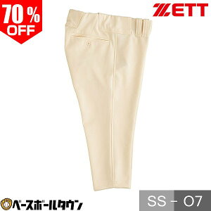 70OFF yz 싅 ZETT [bg NEO STATUS lIXeC^X M[tBbgpc BU802RP X`[fgKpjtH[ jtH[pc 싅Y{ y365y