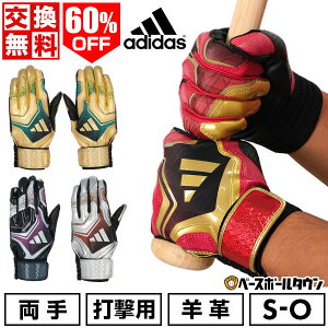 60OFF yz 싅 obeBOO[u  l  AfB_X adidas obeBOOu obeBO Ԃ LBG102 y365yΉz AEgbg Z[ sale 