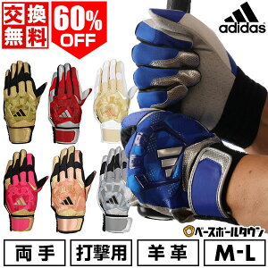 60OFF yz 싅 obeBOO[u l p AfB_X adidas TOP2 obeBOOu obeBO Ԃ LBG303 obehJL(T) y365yΉz y